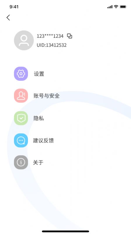 莲偶智联app最新版图片1