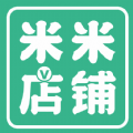 米米店铺app