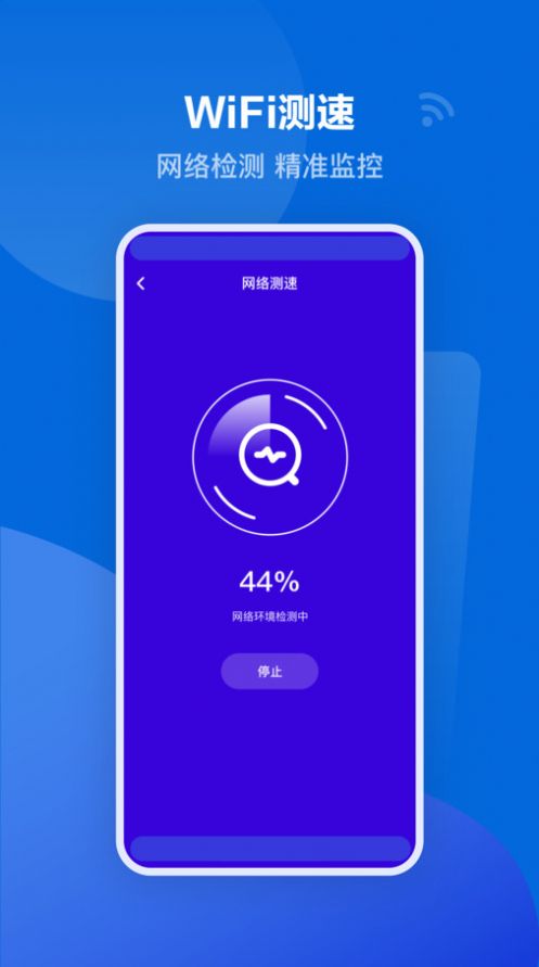 可米流量宝app手机版图片1