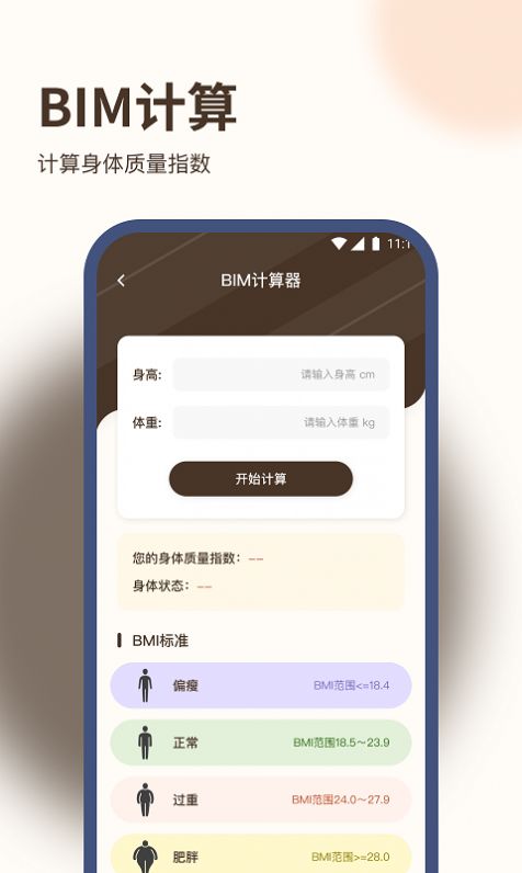 九州步多多app最新版图片1