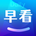 每日早看app