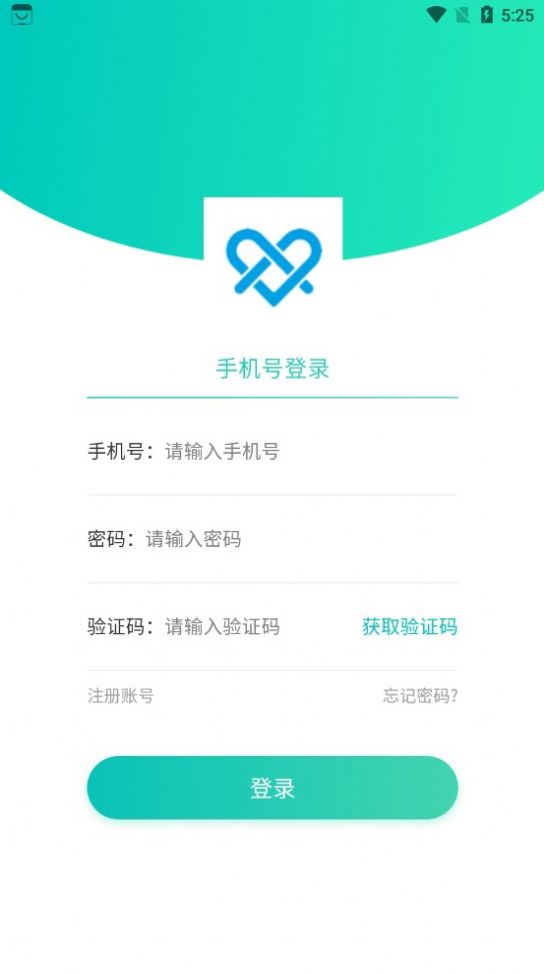 极智医疗医生端app最新版图片1