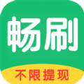 青青畅刷app