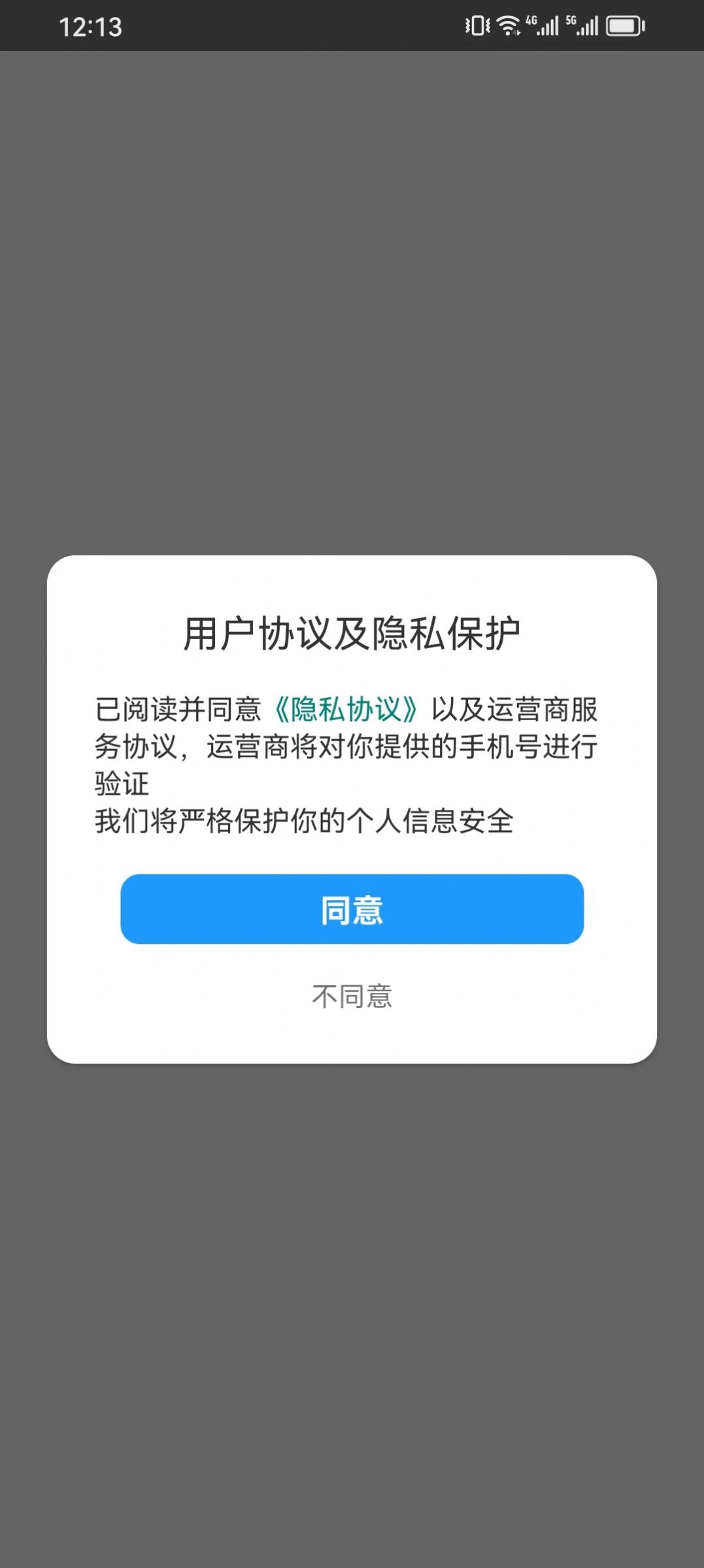 智者云端app官方版图片1