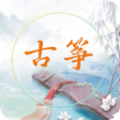 电子古筝app