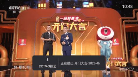 至尊TV软件官方版图片1