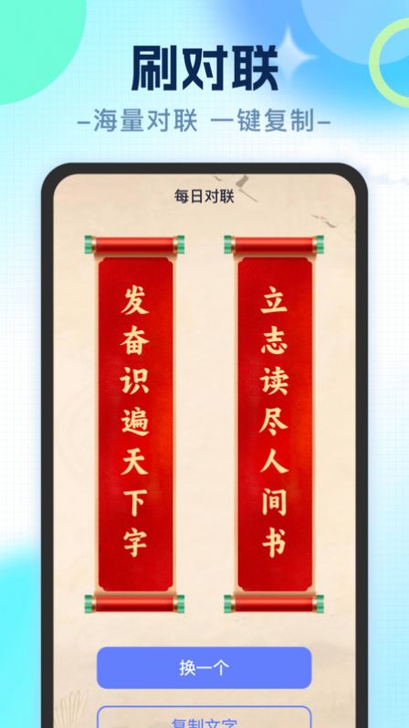 宝藏刷刷app最新版图片1