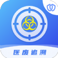 医废三期app