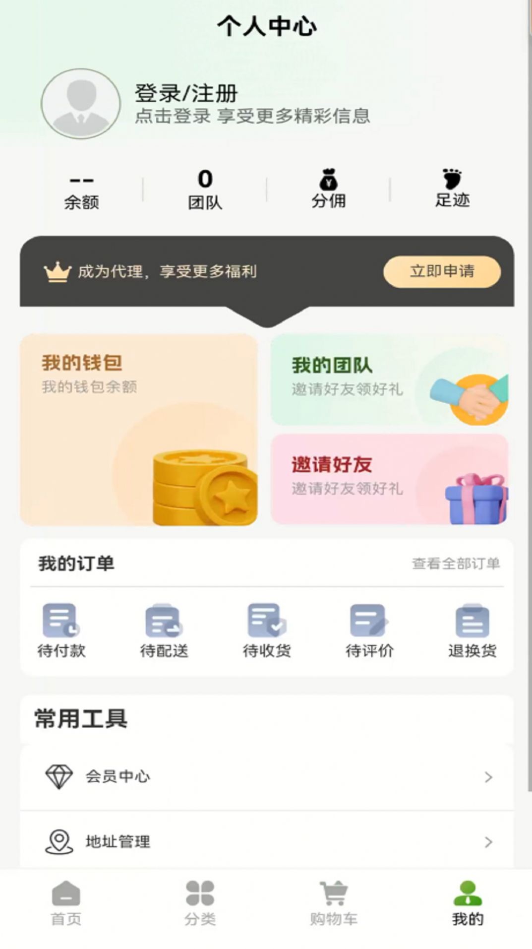 布谷生鲜app手机版图片1