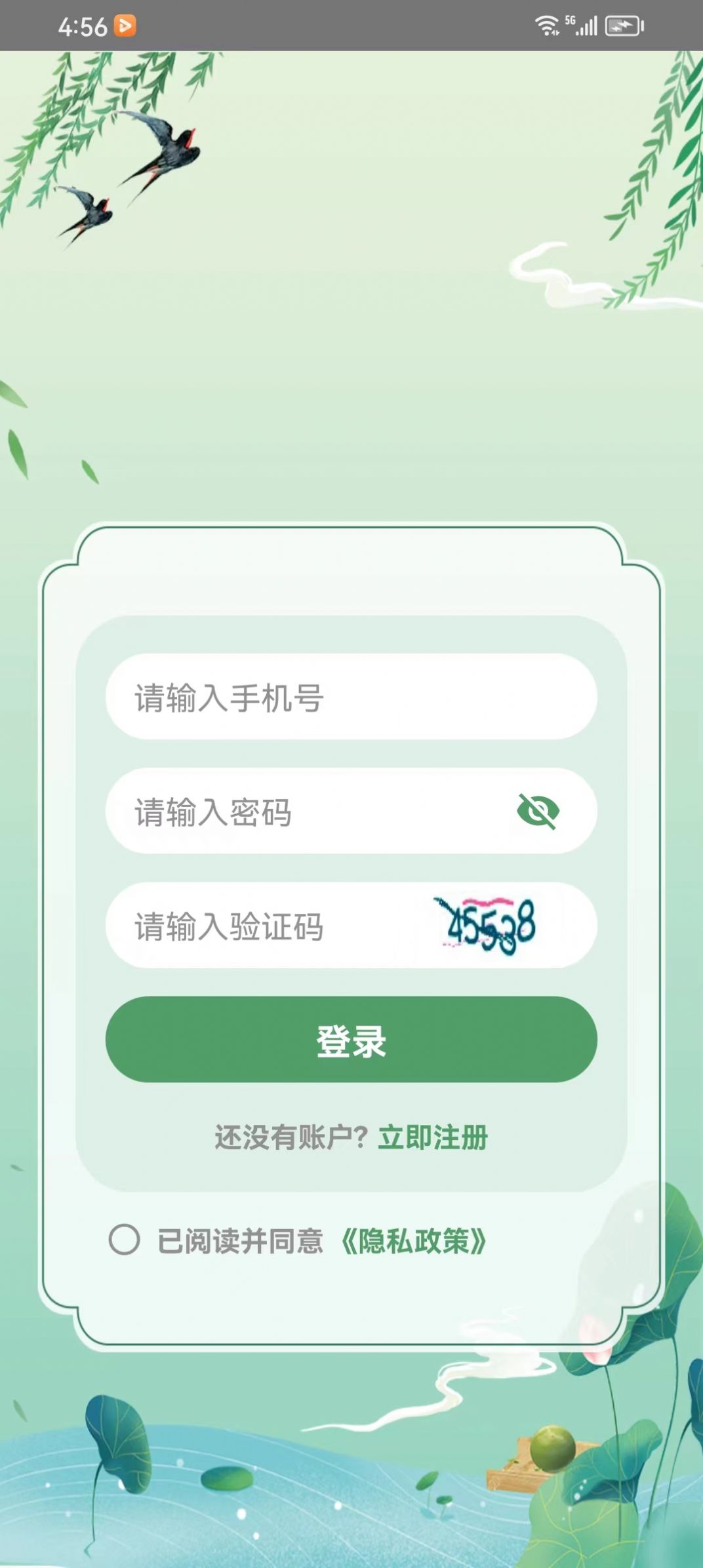 题库争霸app最新版图片1