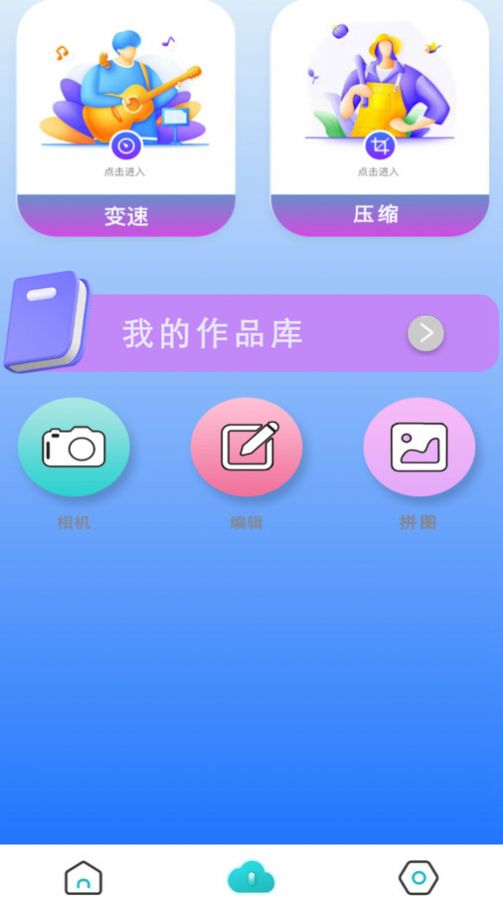 悟空智能遥控app手机版图片1