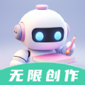 文章生成器AI百科app