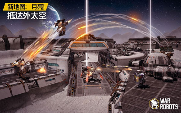 war robots金币修改器截图1