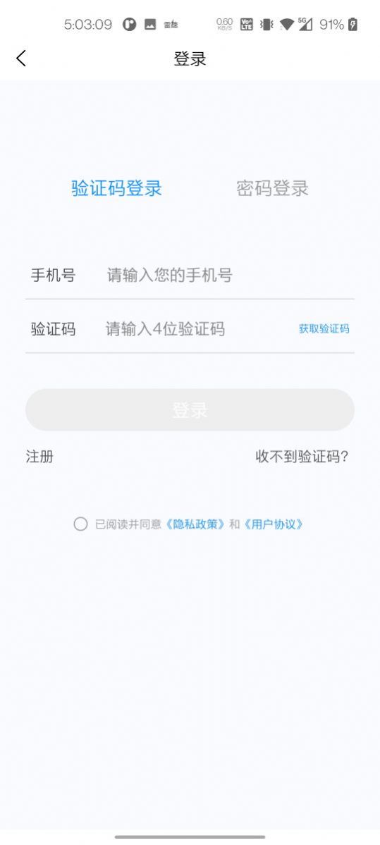 神经内科学新题库app手机版图片1