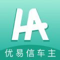 优易信司机端app