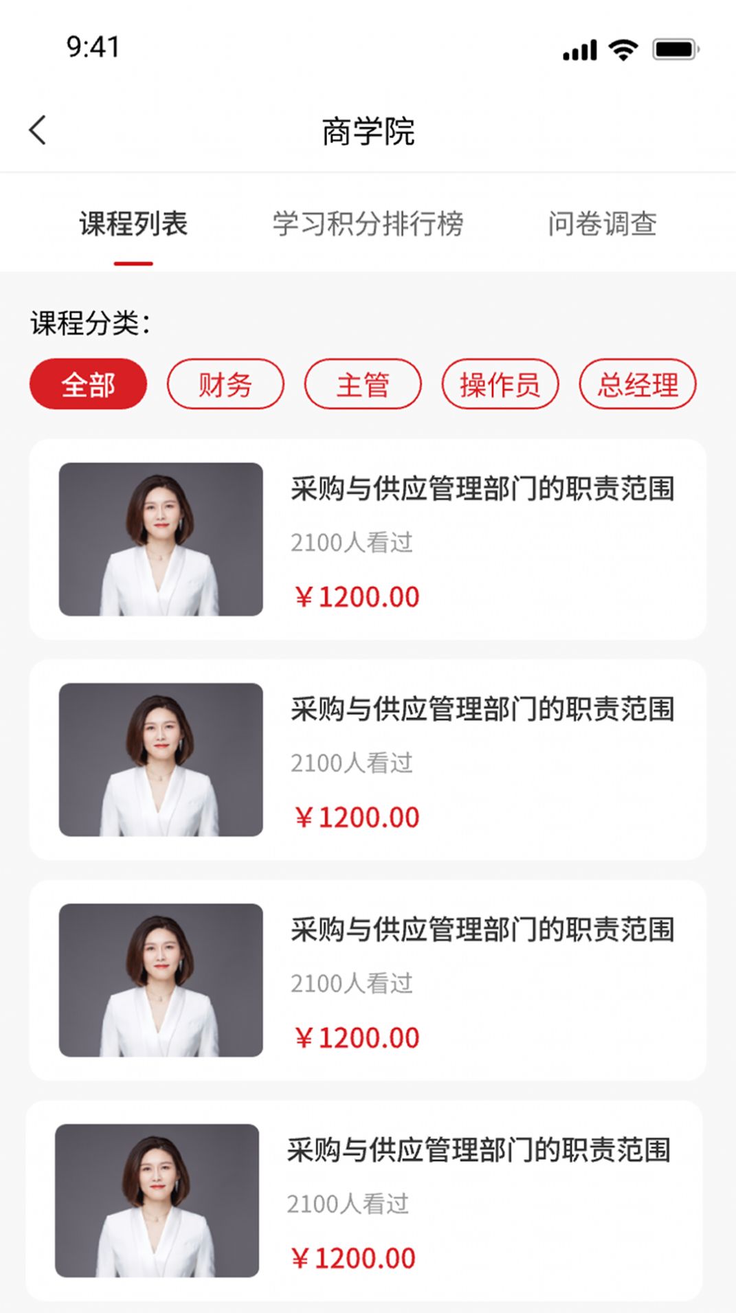 油核办公app最新版图片1