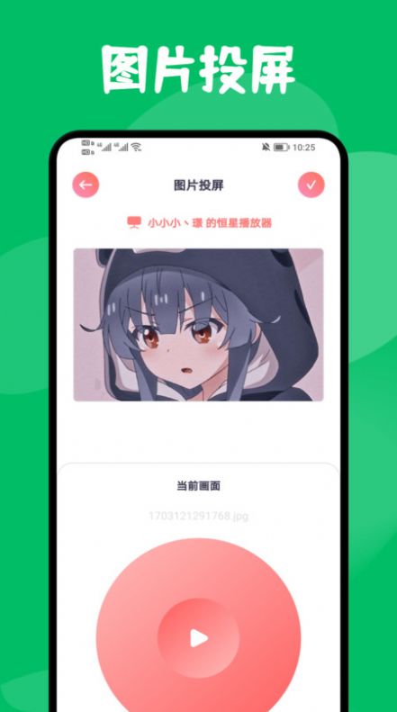 狮子影评大师app最新版图片1