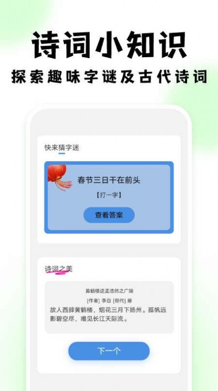 悠然扫描助手app最新版图片1