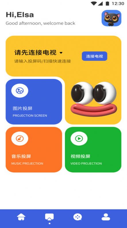 莫扎兔影视播放器app最新版图片1