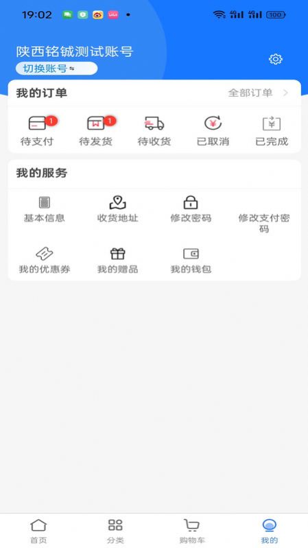 袋鼠云采app最新版图片1