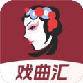 趣味戏曲汇app