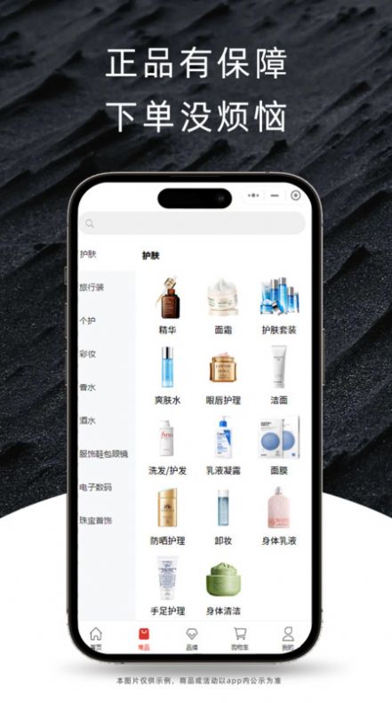 尊隆app最新版图片1