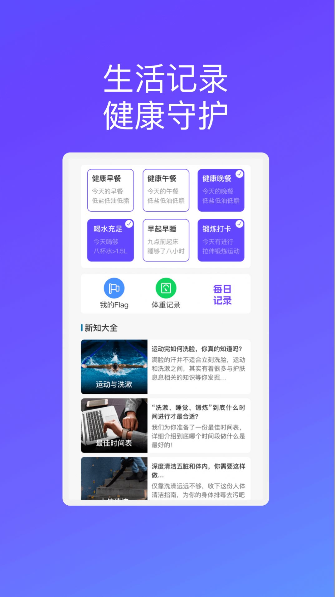 融云手机安全app手机版图片1