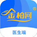 金柏河医生端app