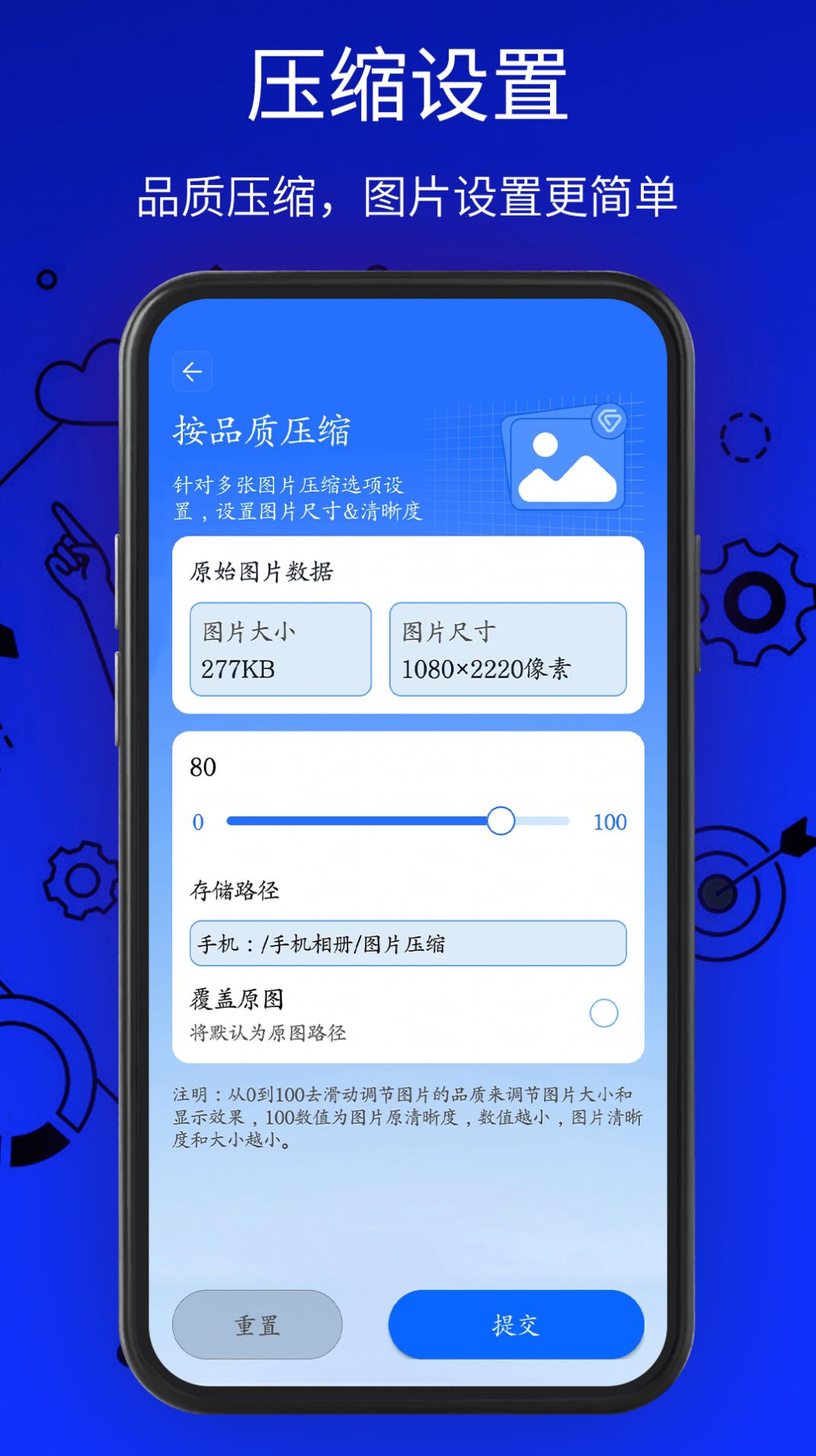 万能解压缩工具app官方版图片2