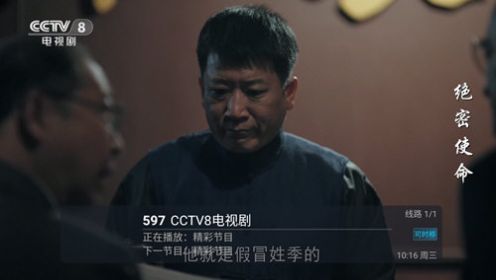 六六TV免费版最新版图片1