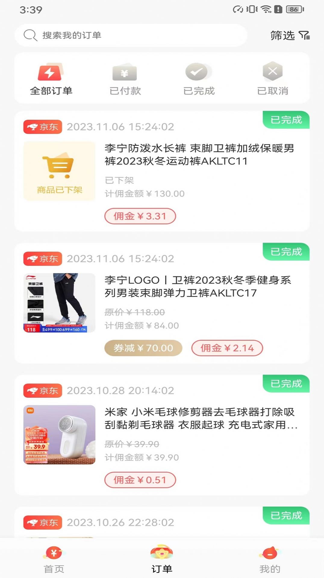 转仔app最新版图片1