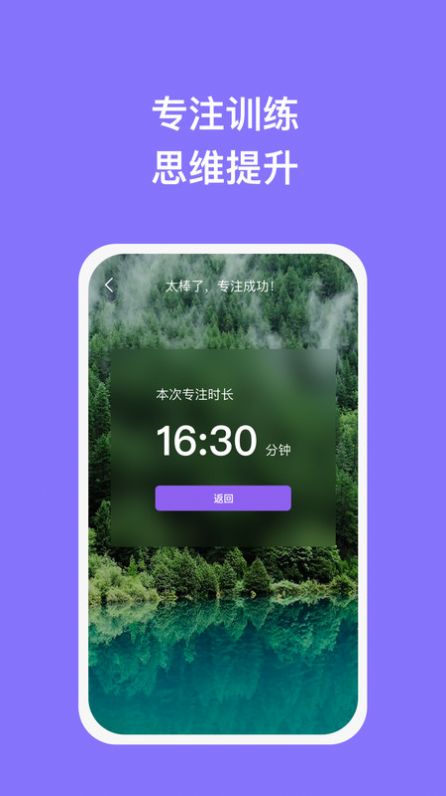 瑞普手机助理app最新版图片1