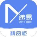 精品柜app