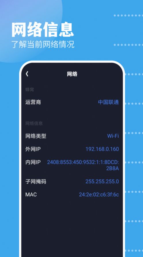 GKD工具箱app手机版图片1