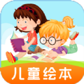 巴鲁绘本app