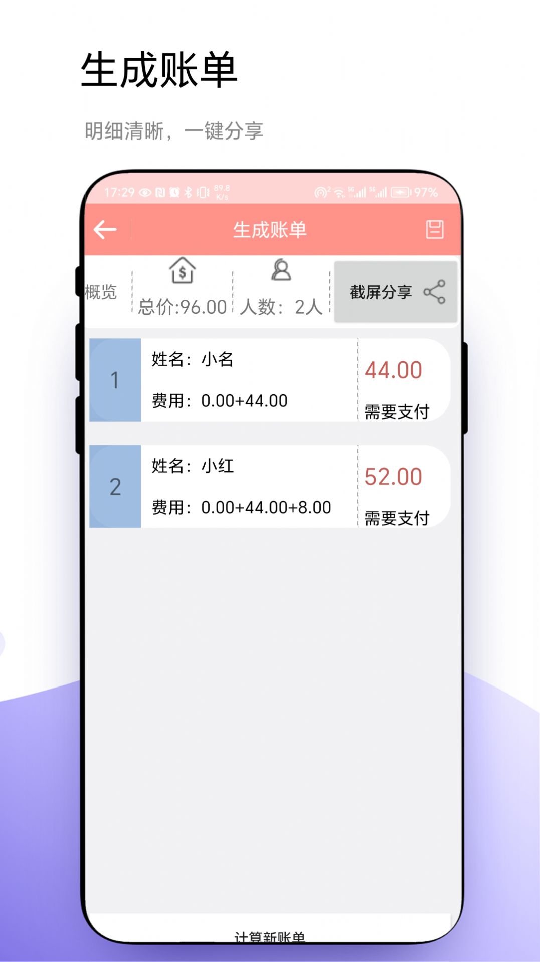 轮盘定制app手机版图片1