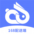 168配送端app