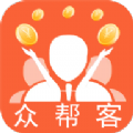 众帮客app