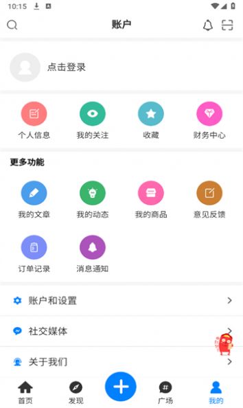 奇猫社区app免费版图片1