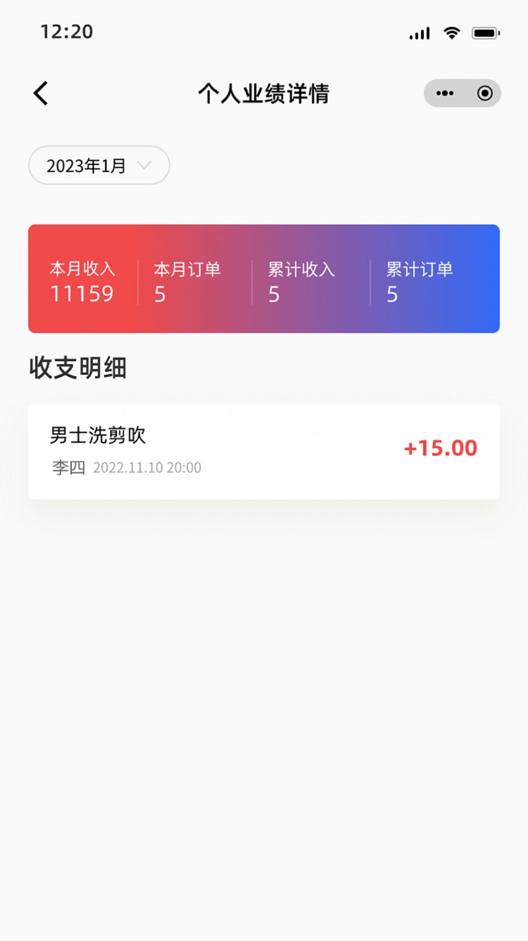 剪阅app手机版图片2