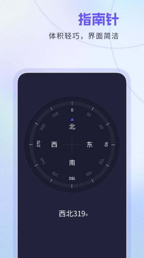 忘优工具箱app手机版图片1