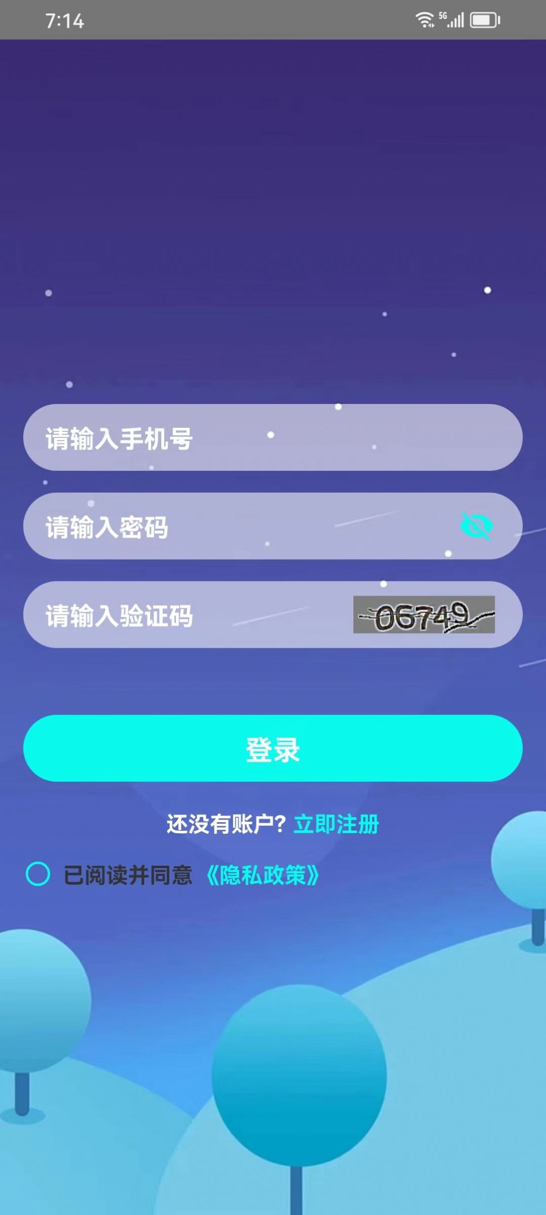 乐词汇app最新版图片1