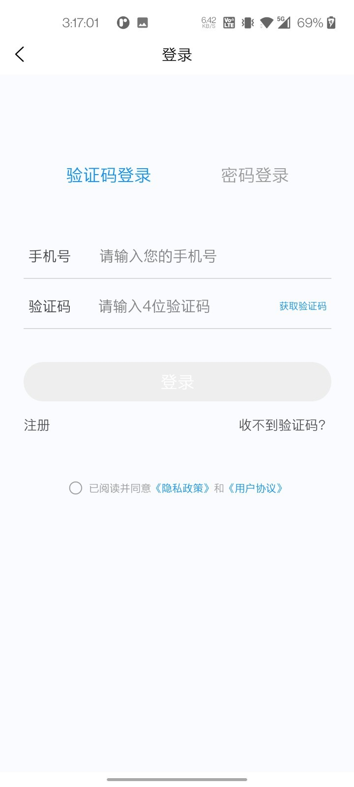 整形外科学新题库app最新版图片1