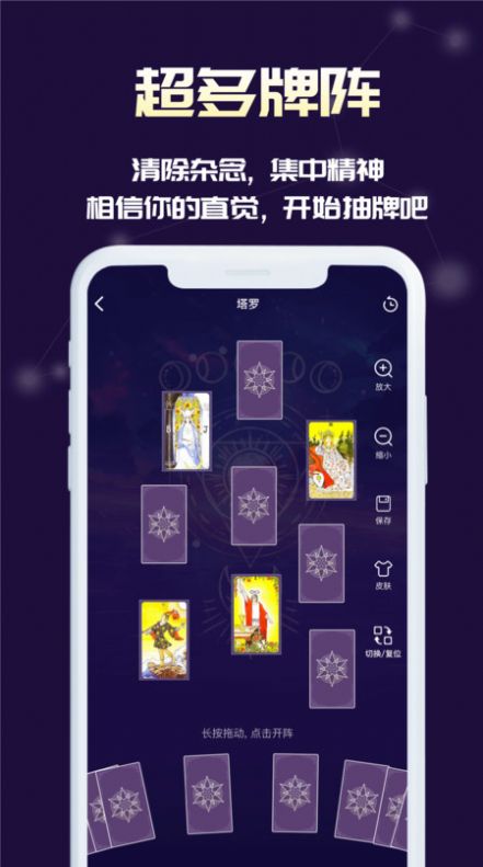 奥秘库app手机版图片1