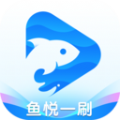 鱼悦一刷app