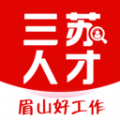 三苏人才网app