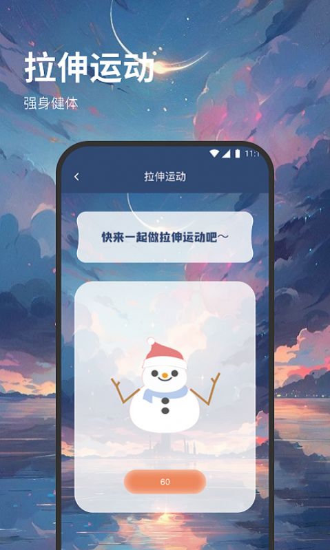 西皮wifi软件最新版图片1