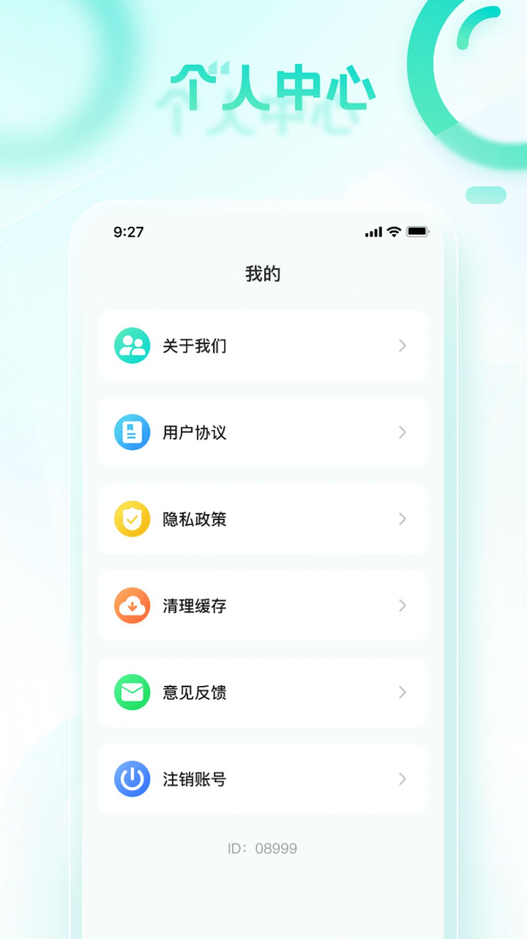 健步走一走app手机版图片1