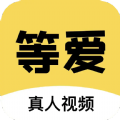 等爱app