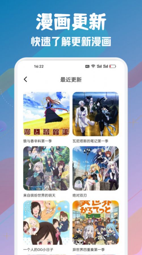 喵趣漫画版app官方版图片1